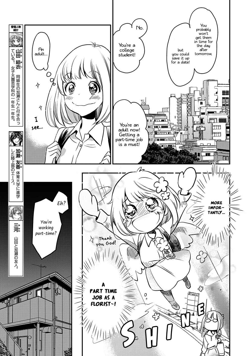 Yamada to Kase-san Chapter 9 - Page 6