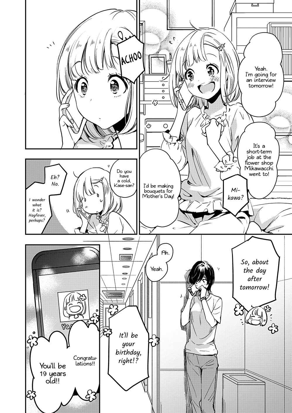 Yamada to Kase-san Chapter 9 - Page 7