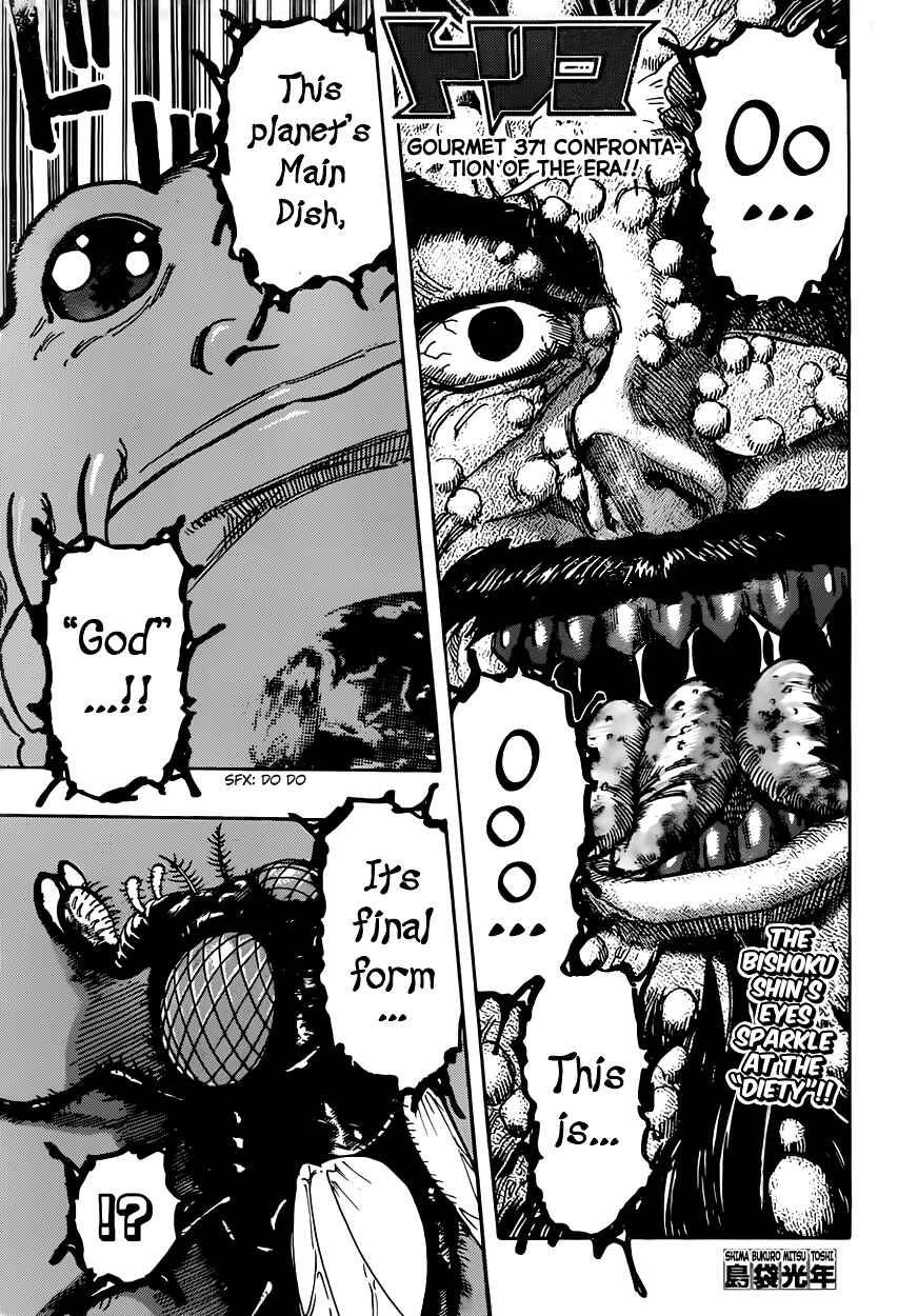TORIKO Chapter 371 - Page 1