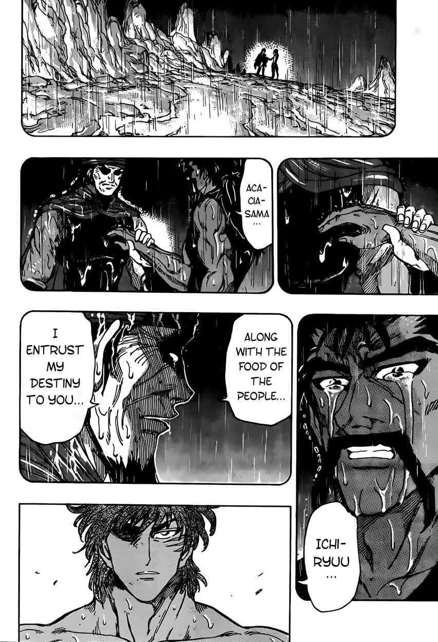 TORIKO Chapter 371 - Page 10