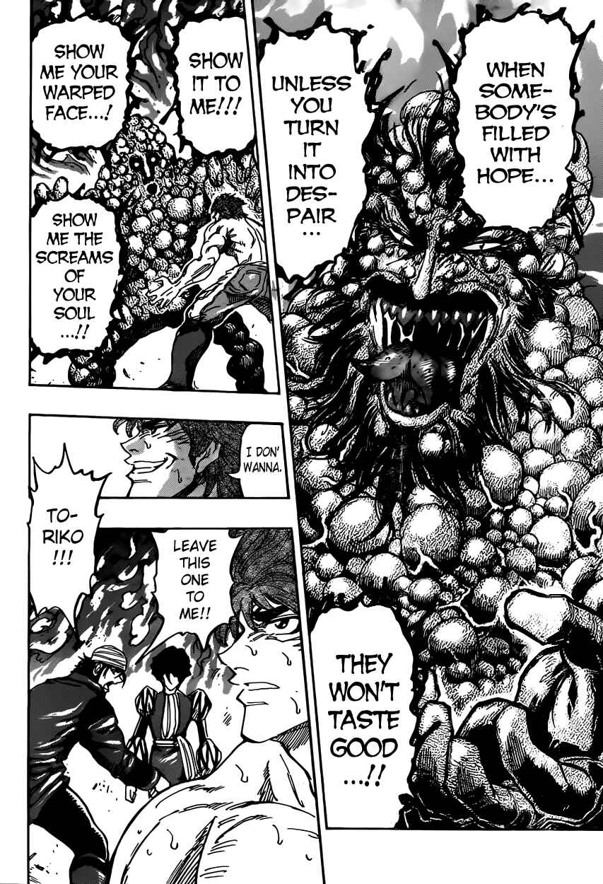TORIKO Chapter 371 - Page 18