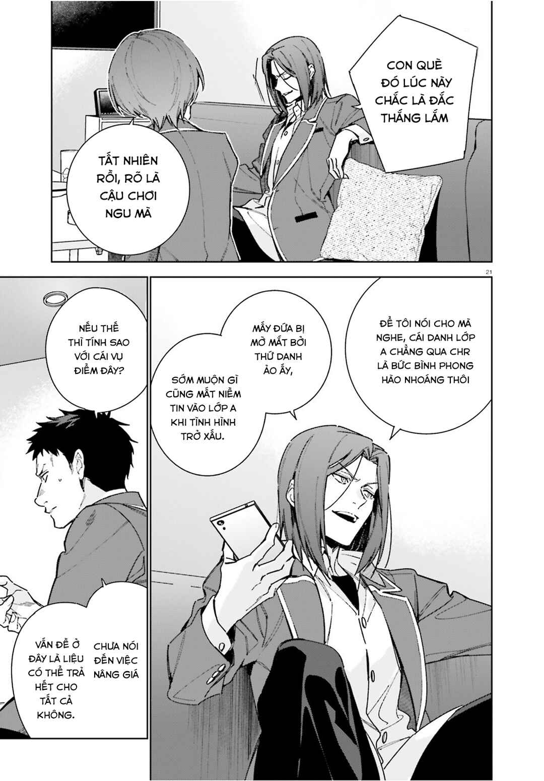 Youkoso Jitsuryoku Shijou Shugi no Kyoushitsu e: 2-nensei-hen Chapter 8.5 - Page 21