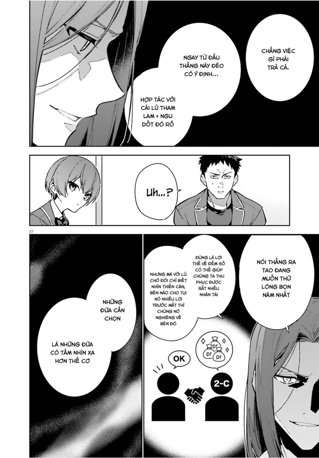 Youkoso Jitsuryoku Shijou Shugi no Kyoushitsu e: 2-nensei-hen Chapter 8.5 - Page 22