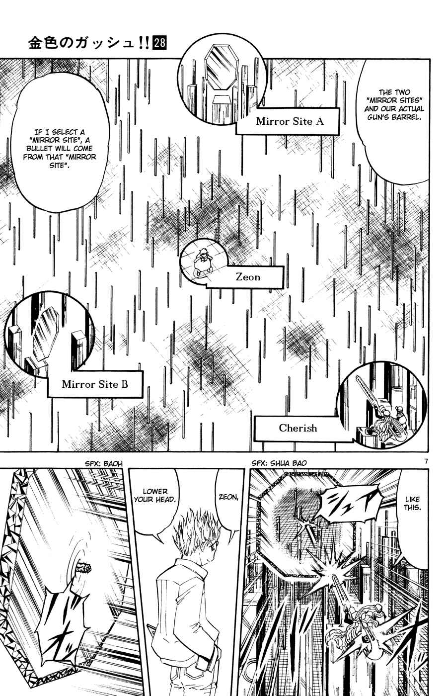 Zatch Bell!! Chapter 264 - Page 15