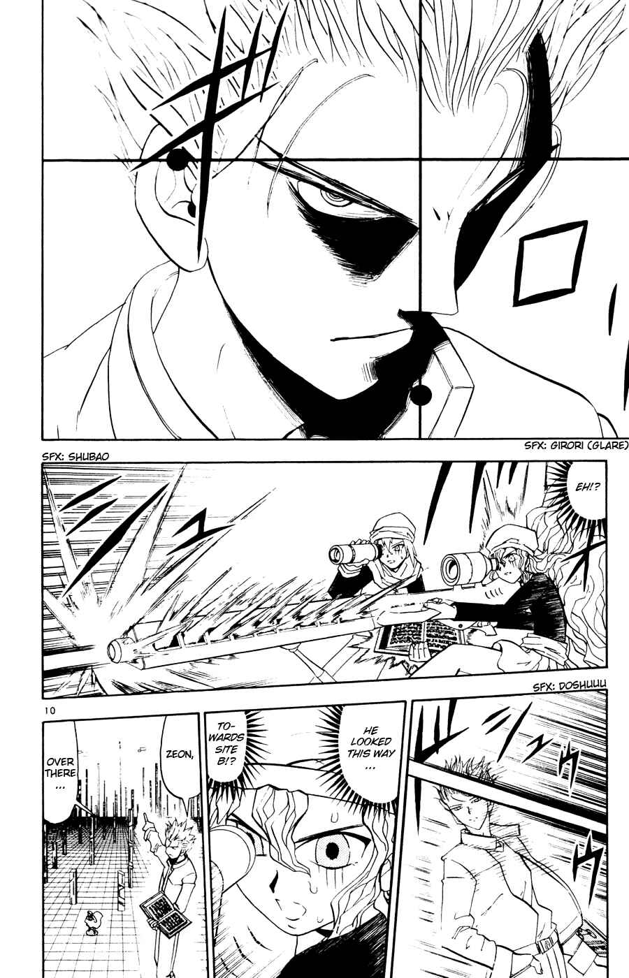 Zatch Bell!! Chapter 264 - Page 18