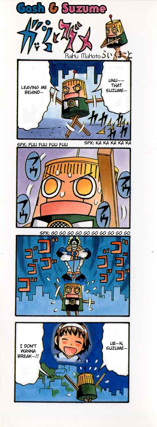 Zatch Bell!! Chapter 264 - Page 3