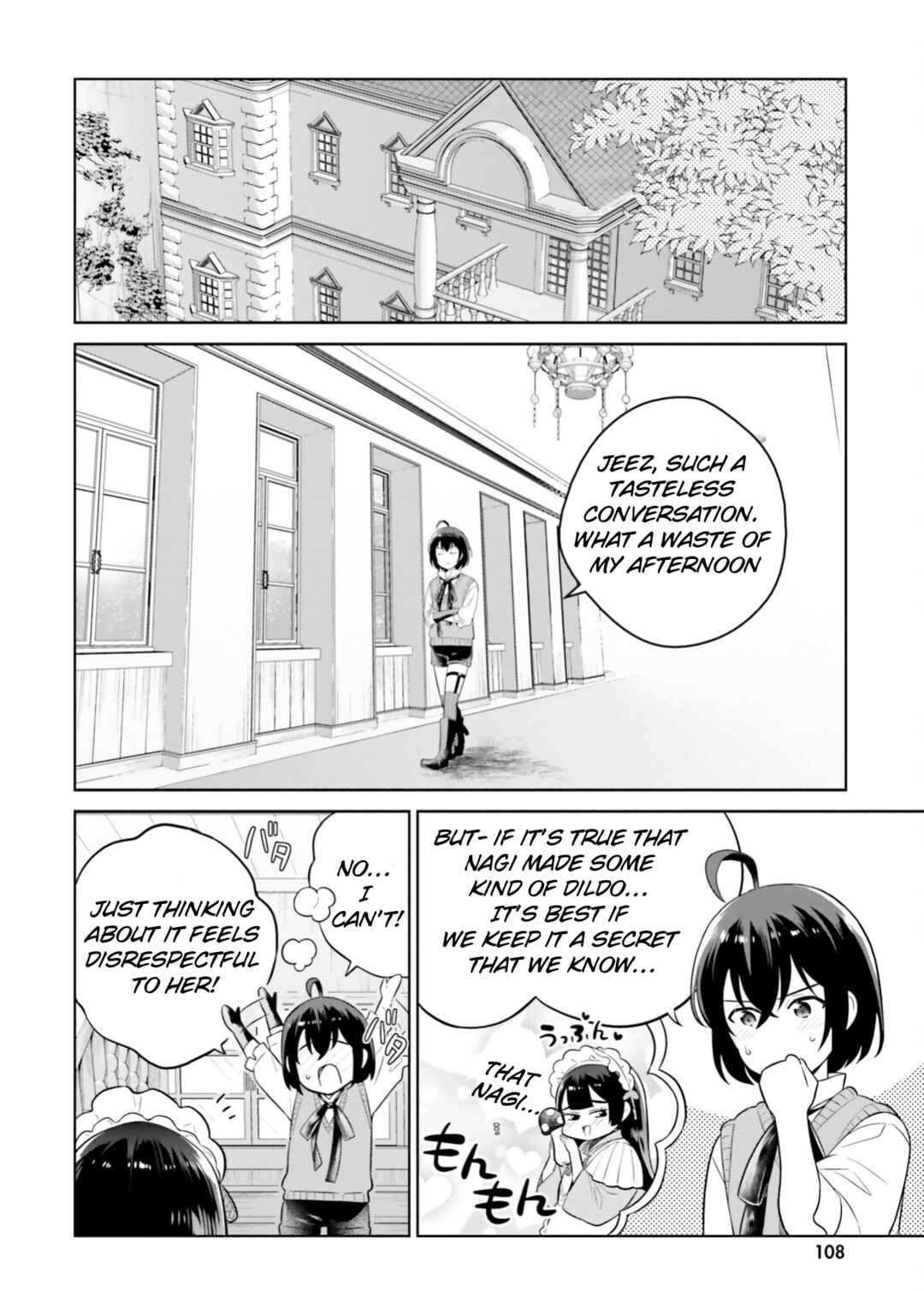 Shindou Yuusha to Maid Onee-san Chapter 25 - Page 17