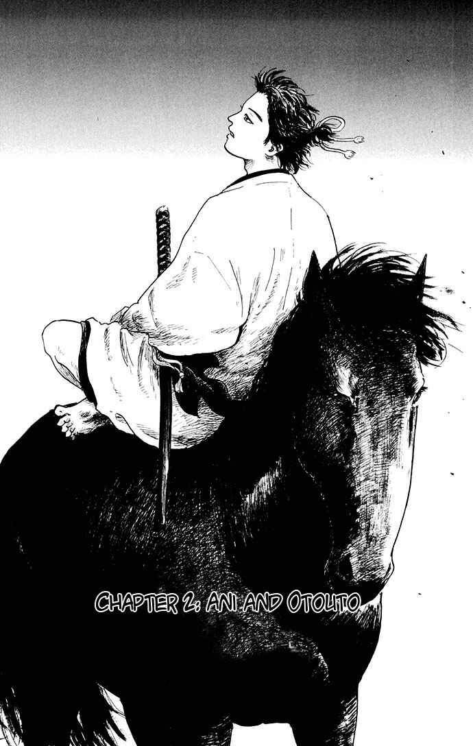 Nobunaga Concerto Chapter 2 - Page 1