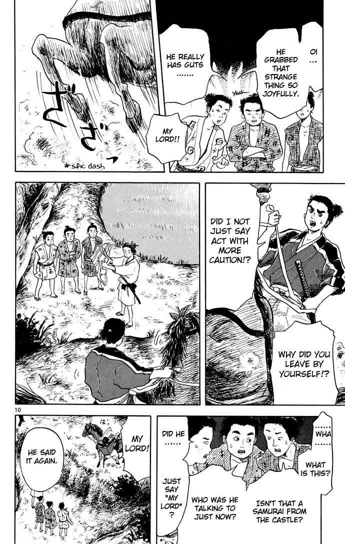Nobunaga Concerto Chapter 2 - Page 10