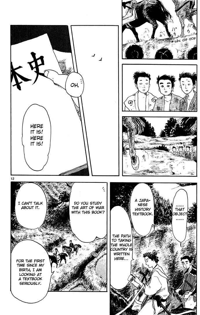 Nobunaga Concerto Chapter 2 - Page 12