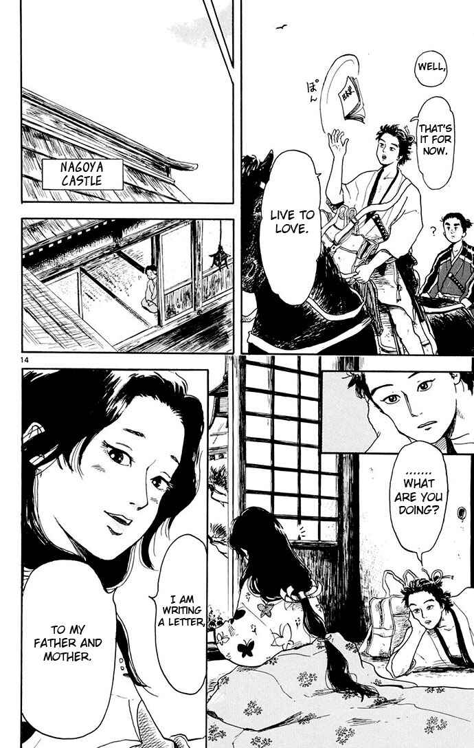 Nobunaga Concerto Chapter 2 - Page 14
