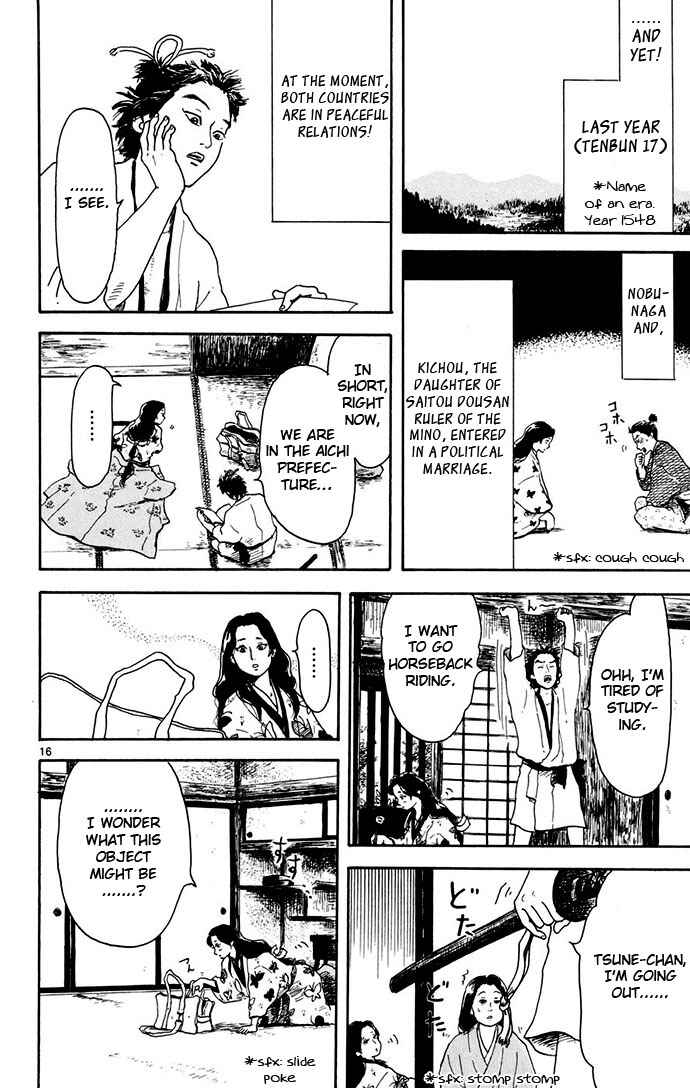 Nobunaga Concerto Chapter 2 - Page 16