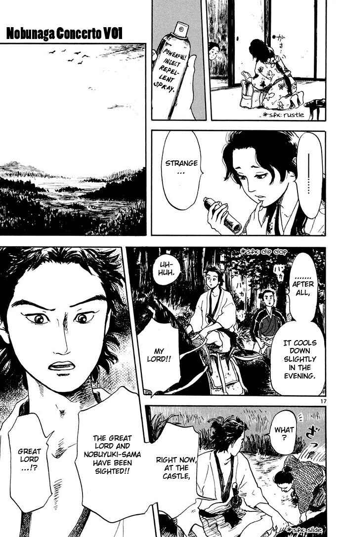 Nobunaga Concerto Chapter 2 - Page 17