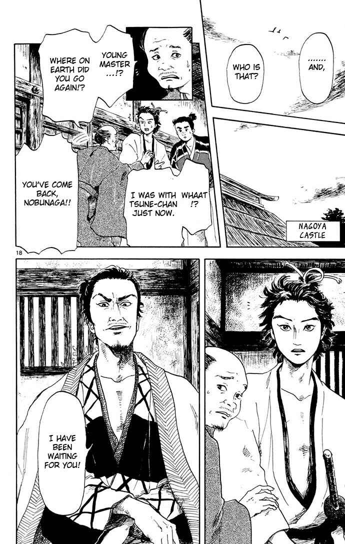 Nobunaga Concerto Chapter 2 - Page 18