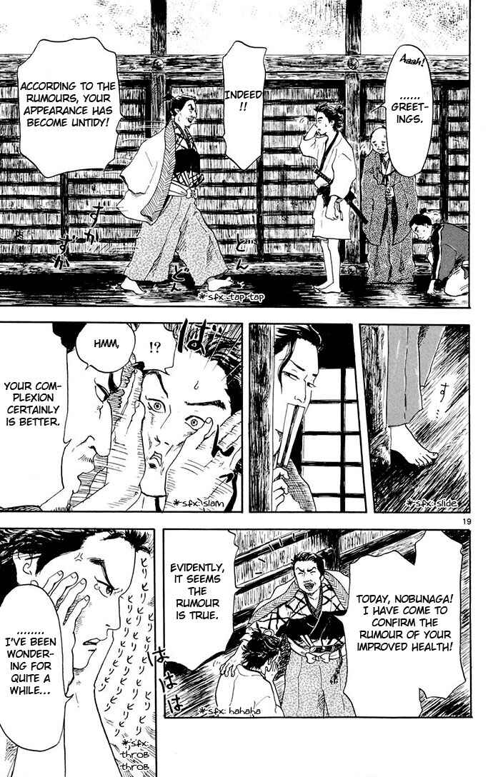 Nobunaga Concerto Chapter 2 - Page 19