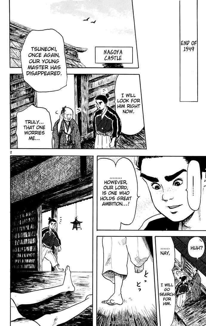 Nobunaga Concerto Chapter 2 - Page 2