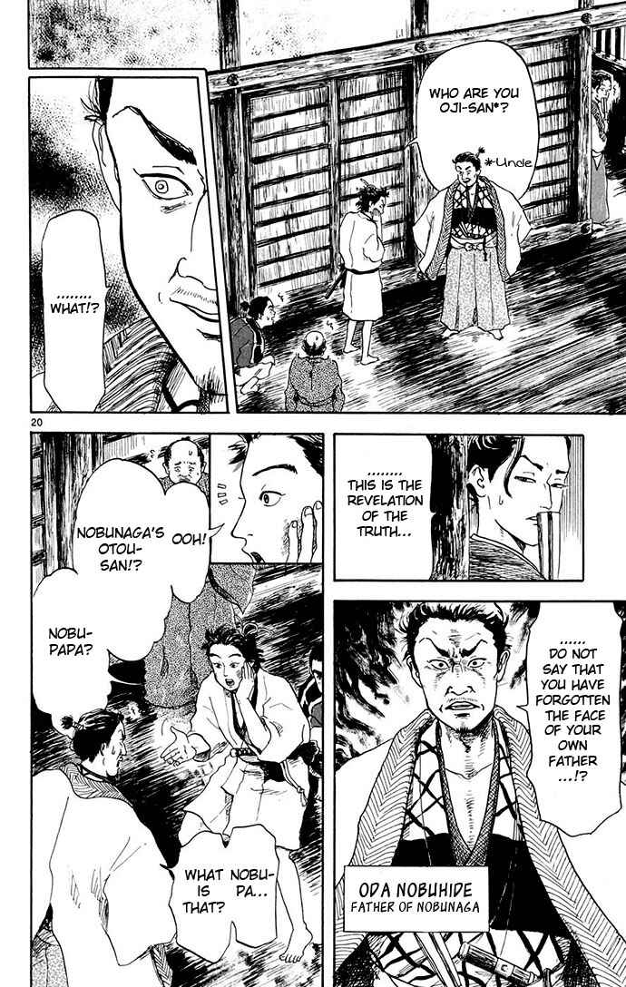 Nobunaga Concerto Chapter 2 - Page 20