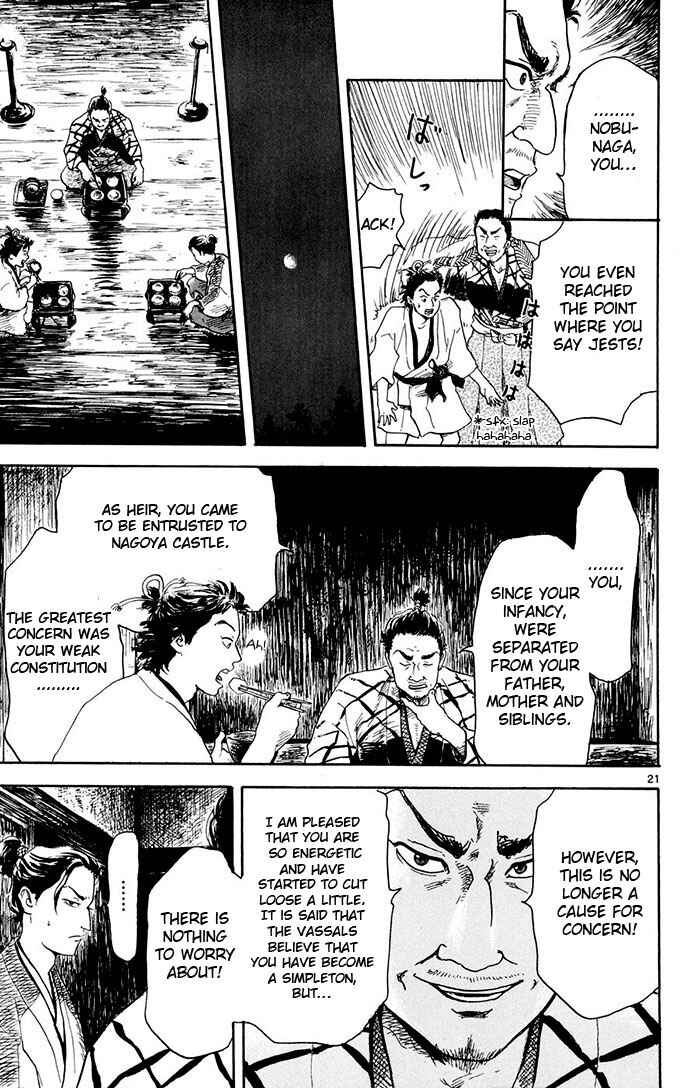 Nobunaga Concerto Chapter 2 - Page 21