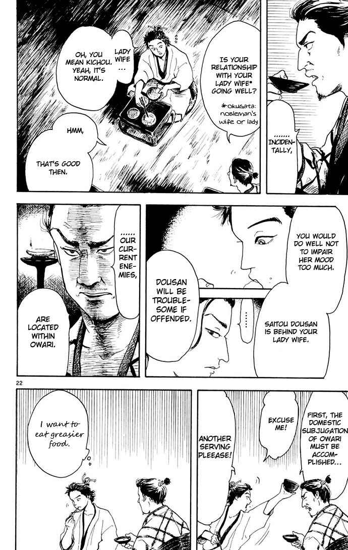 Nobunaga Concerto Chapter 2 - Page 22