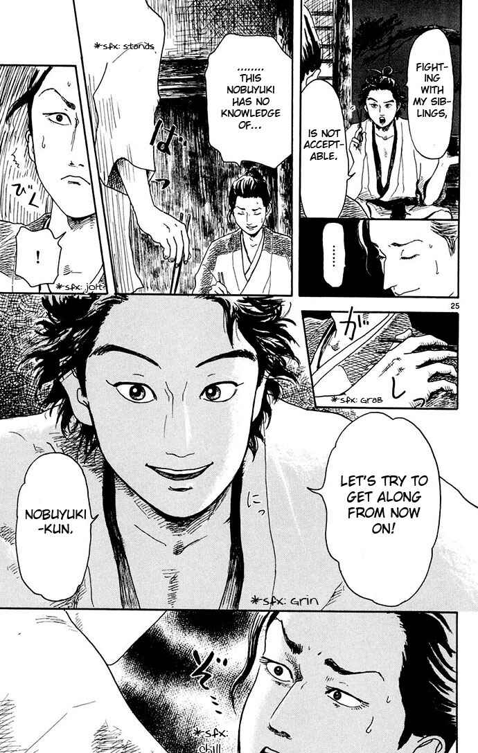 Nobunaga Concerto Chapter 2 - Page 25