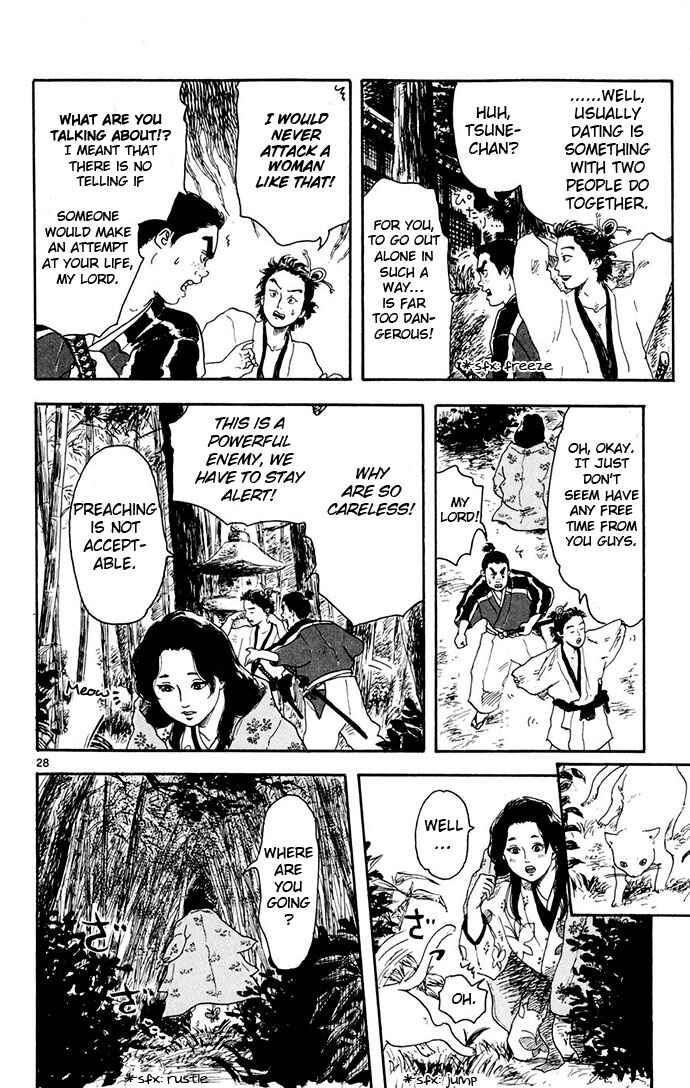 Nobunaga Concerto Chapter 2 - Page 28