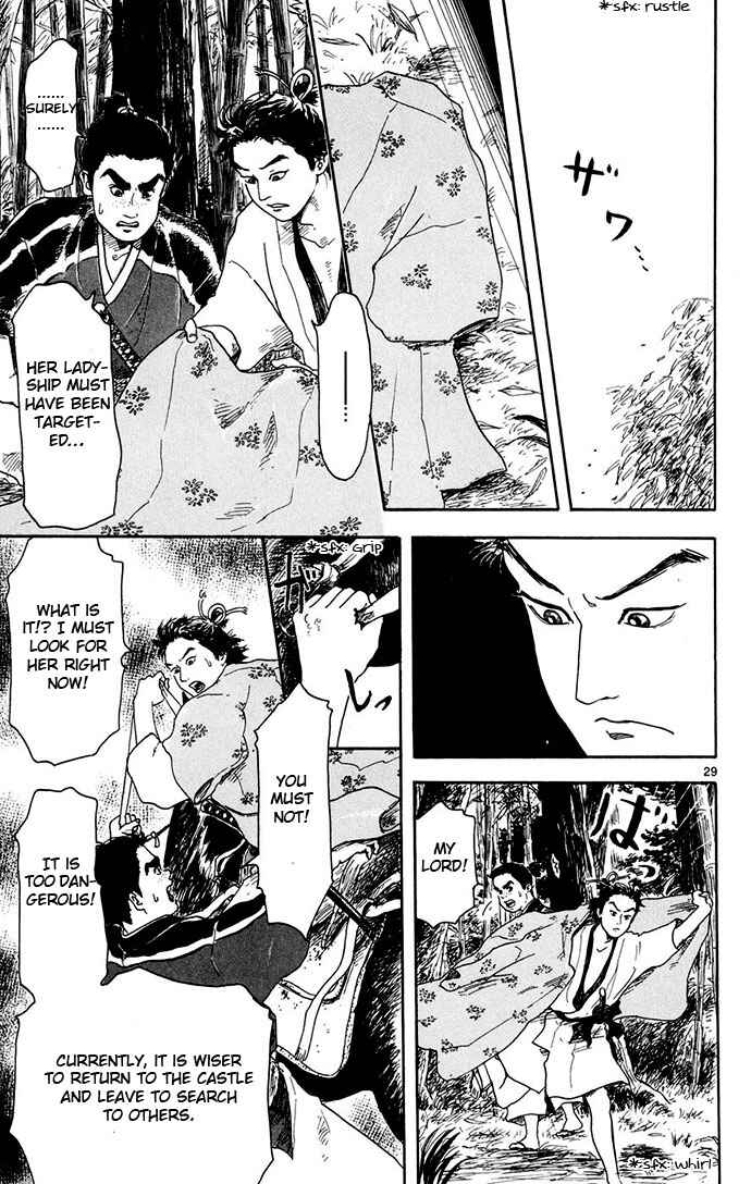 Nobunaga Concerto Chapter 2 - Page 29