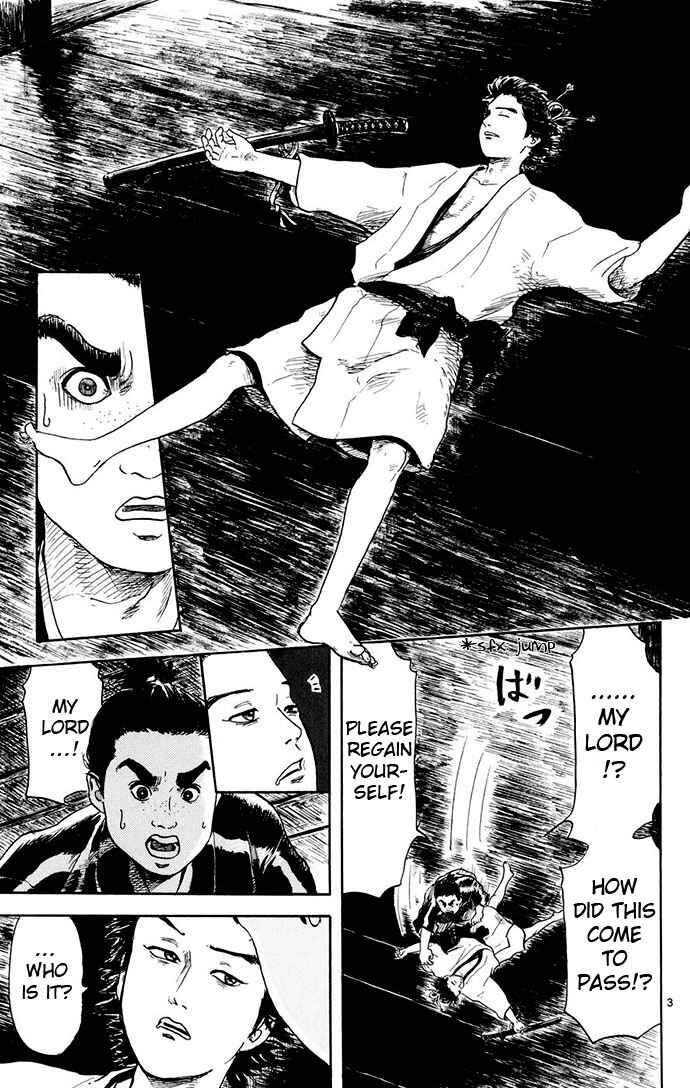 Nobunaga Concerto Chapter 2 - Page 3