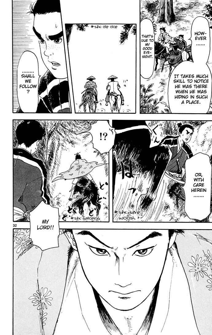 Nobunaga Concerto Chapter 2 - Page 32