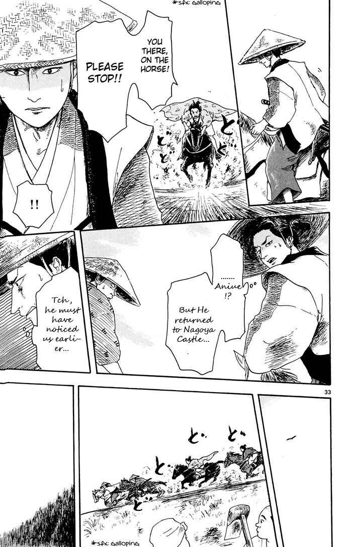 Nobunaga Concerto Chapter 2 - Page 33