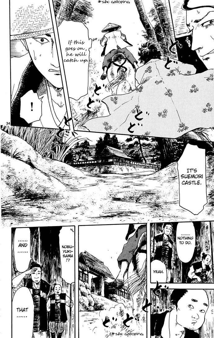 Nobunaga Concerto Chapter 2 - Page 34