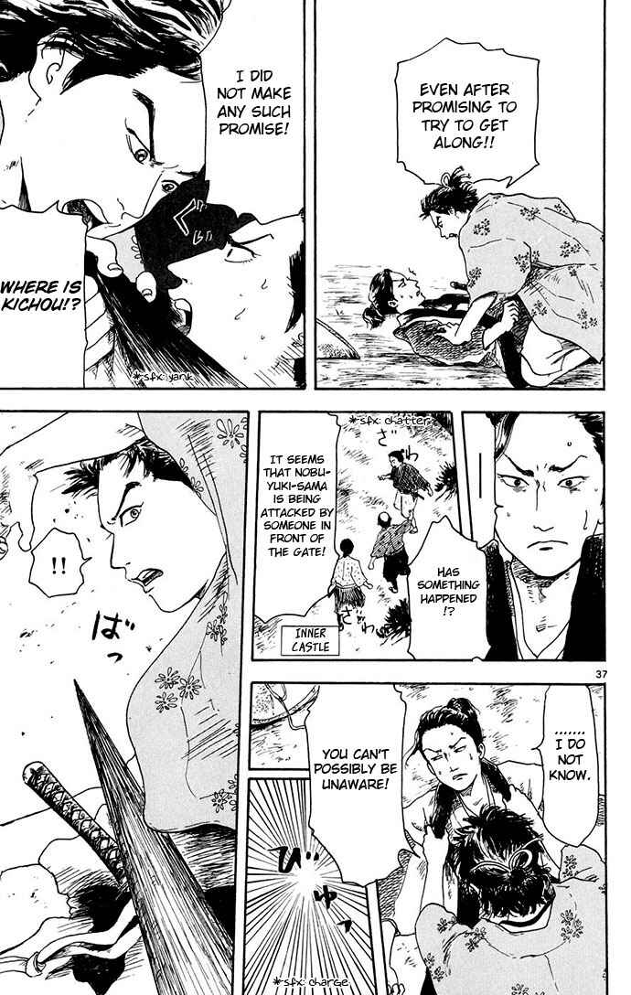 Nobunaga Concerto Chapter 2 - Page 37