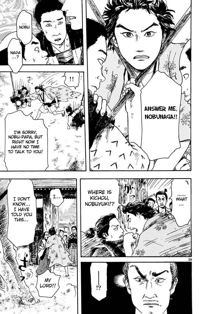 Nobunaga Concerto Chapter 2 - Page 39
