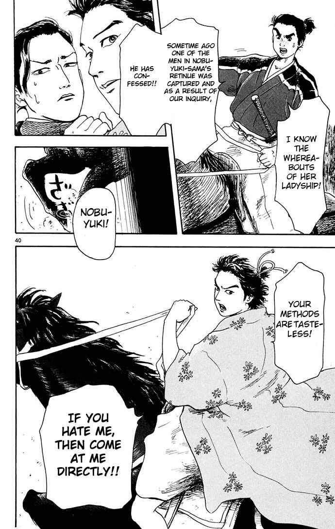 Nobunaga Concerto Chapter 2 - Page 40
