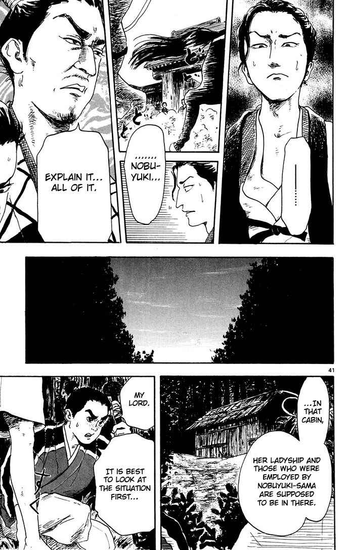 Nobunaga Concerto Chapter 2 - Page 41