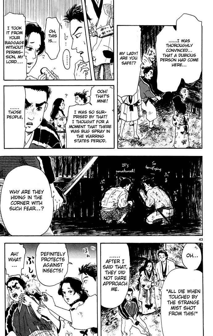 Nobunaga Concerto Chapter 2 - Page 43