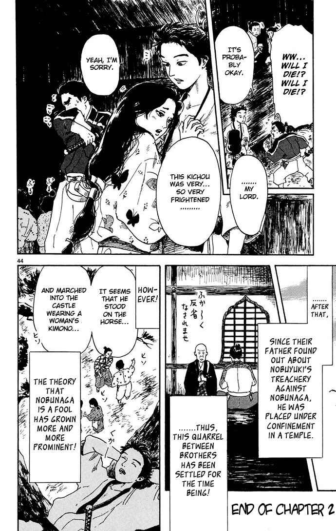 Nobunaga Concerto Chapter 2 - Page 44
