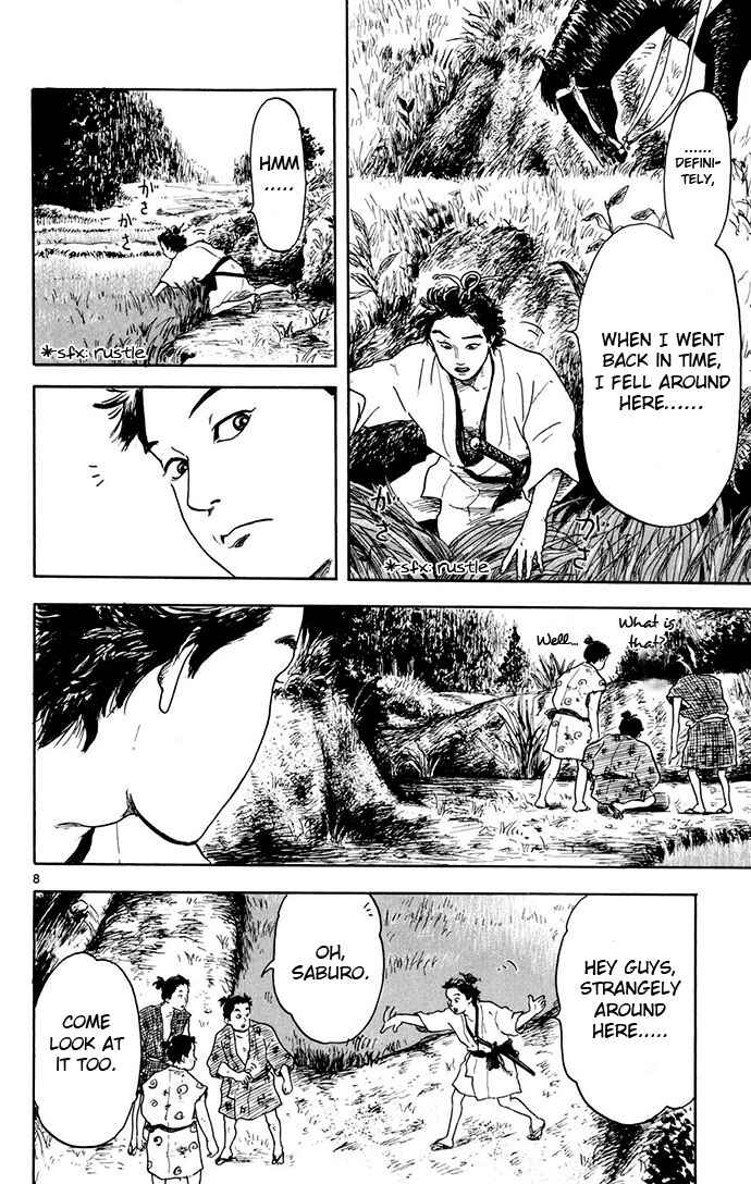 Nobunaga Concerto Chapter 2 - Page 8