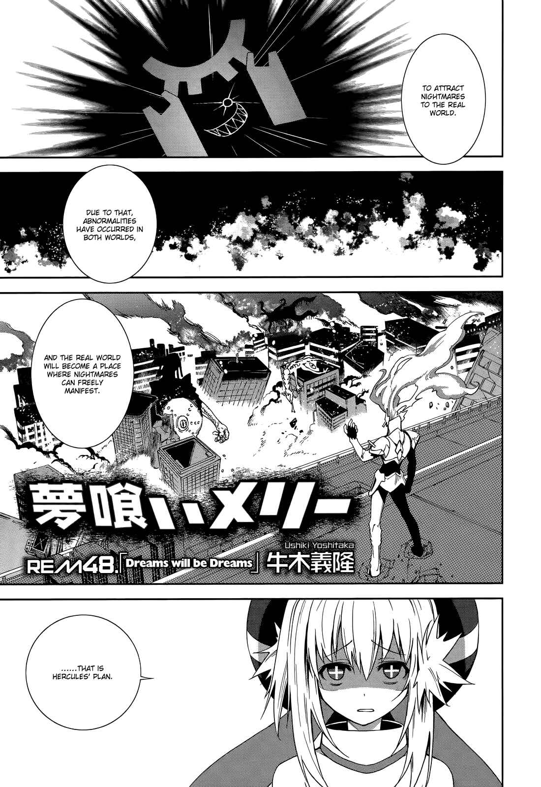 Yumekui Merry Chapter 48 - Page 2