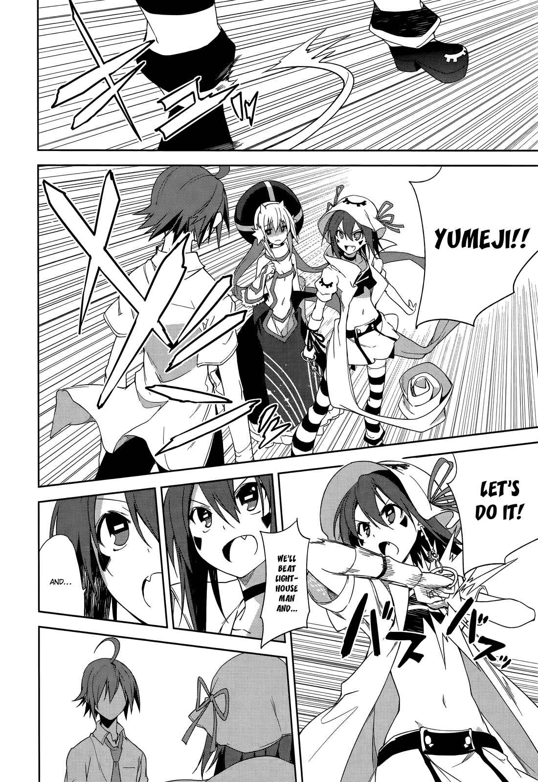 Yumekui Merry Chapter 48 - Page 7