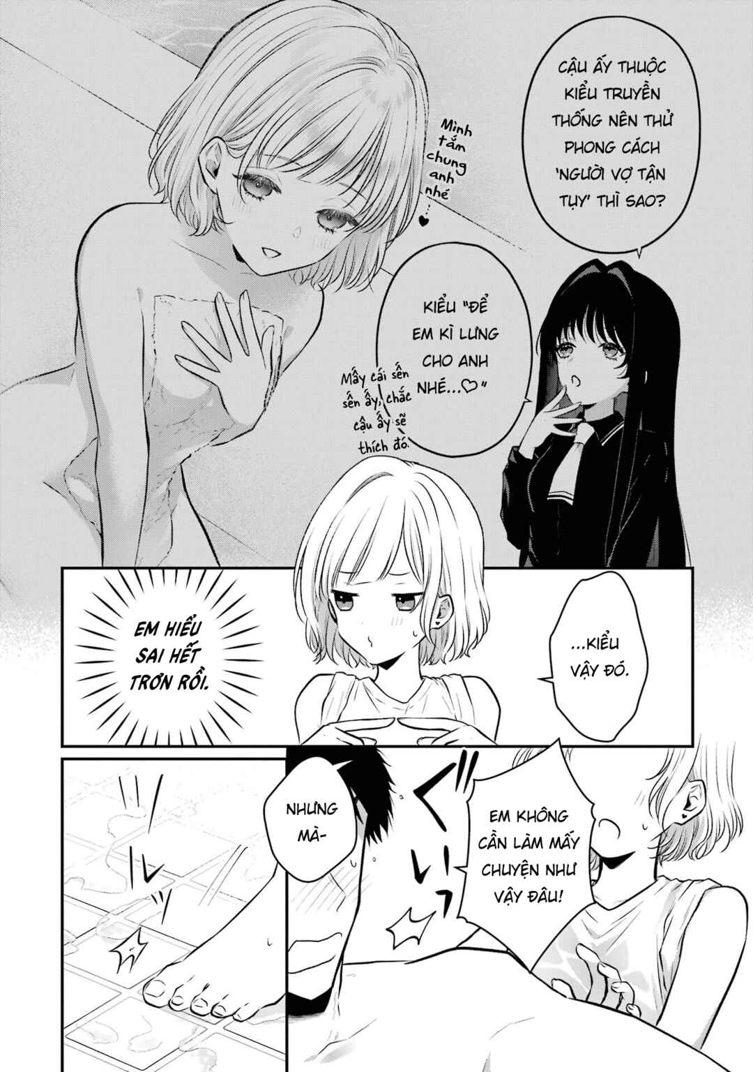 Succubus to Hajimeru Shinkenkousai Chapter 9 - Page 10