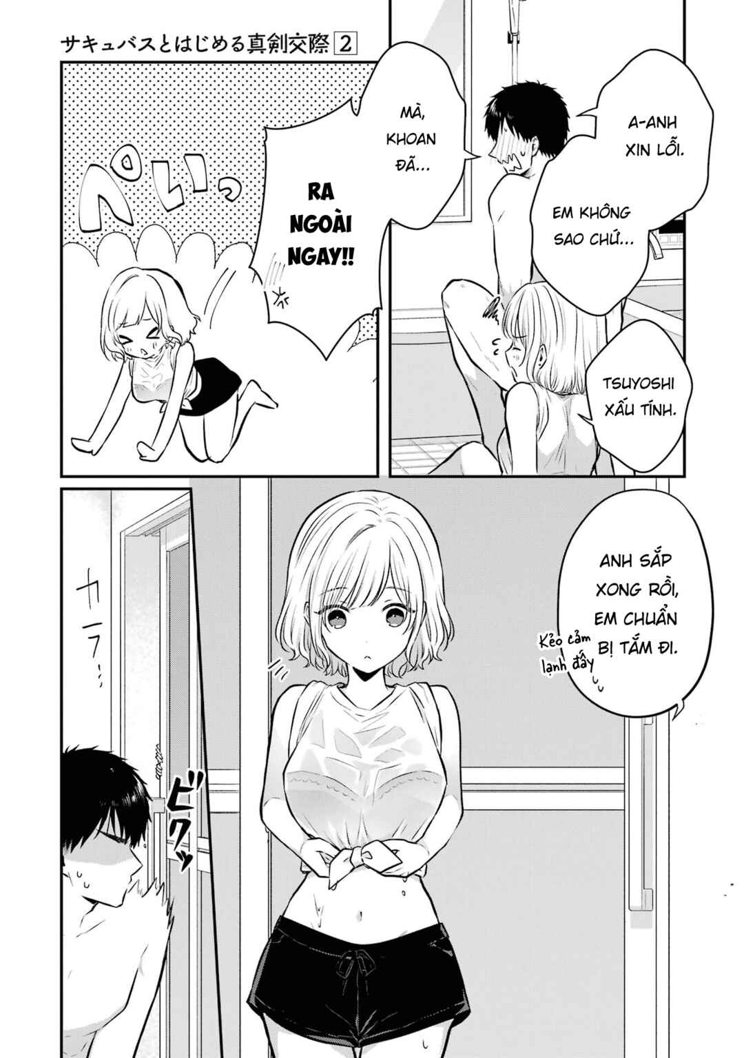 Succubus to Hajimeru Shinkenkousai Chapter 9 - Page 12