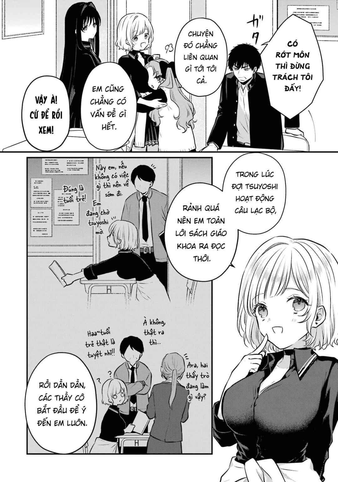 Succubus to Hajimeru Shinkenkousai Chapter 9 - Page 19
