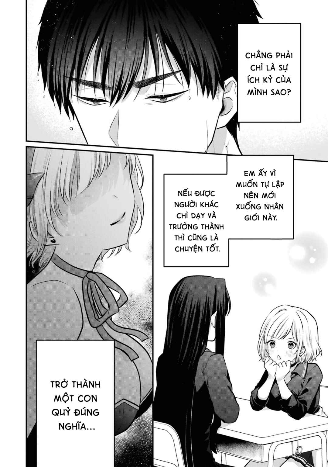Succubus to Hajimeru Shinkenkousai Chapter 9 - Page 5