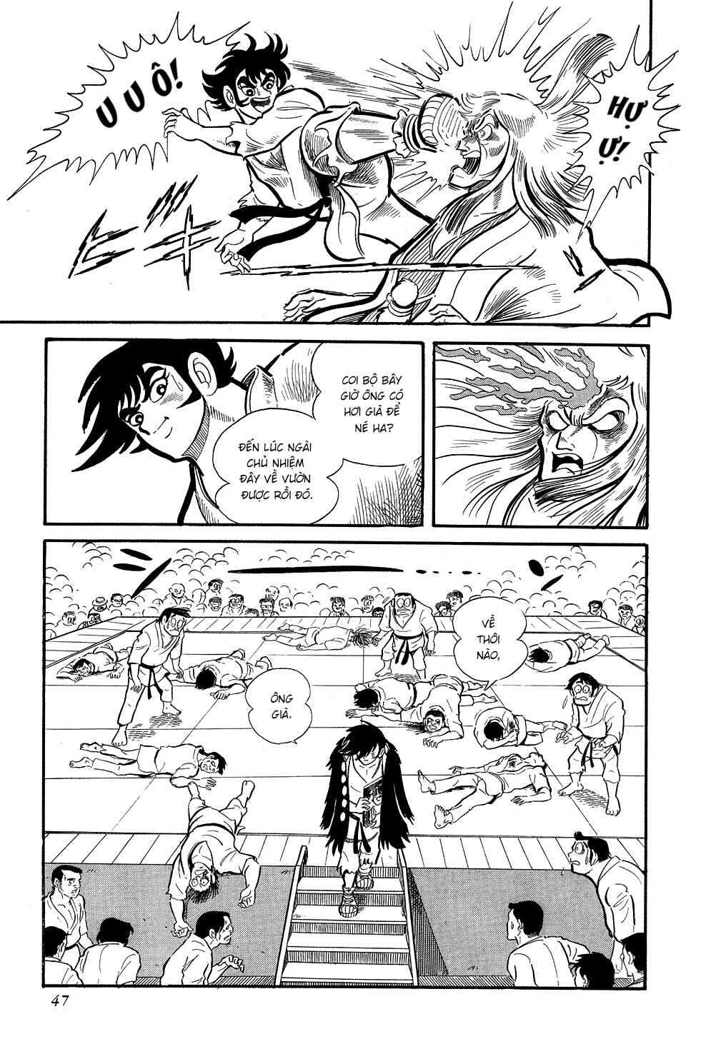Getter Robo Chapter 1 - Page 20