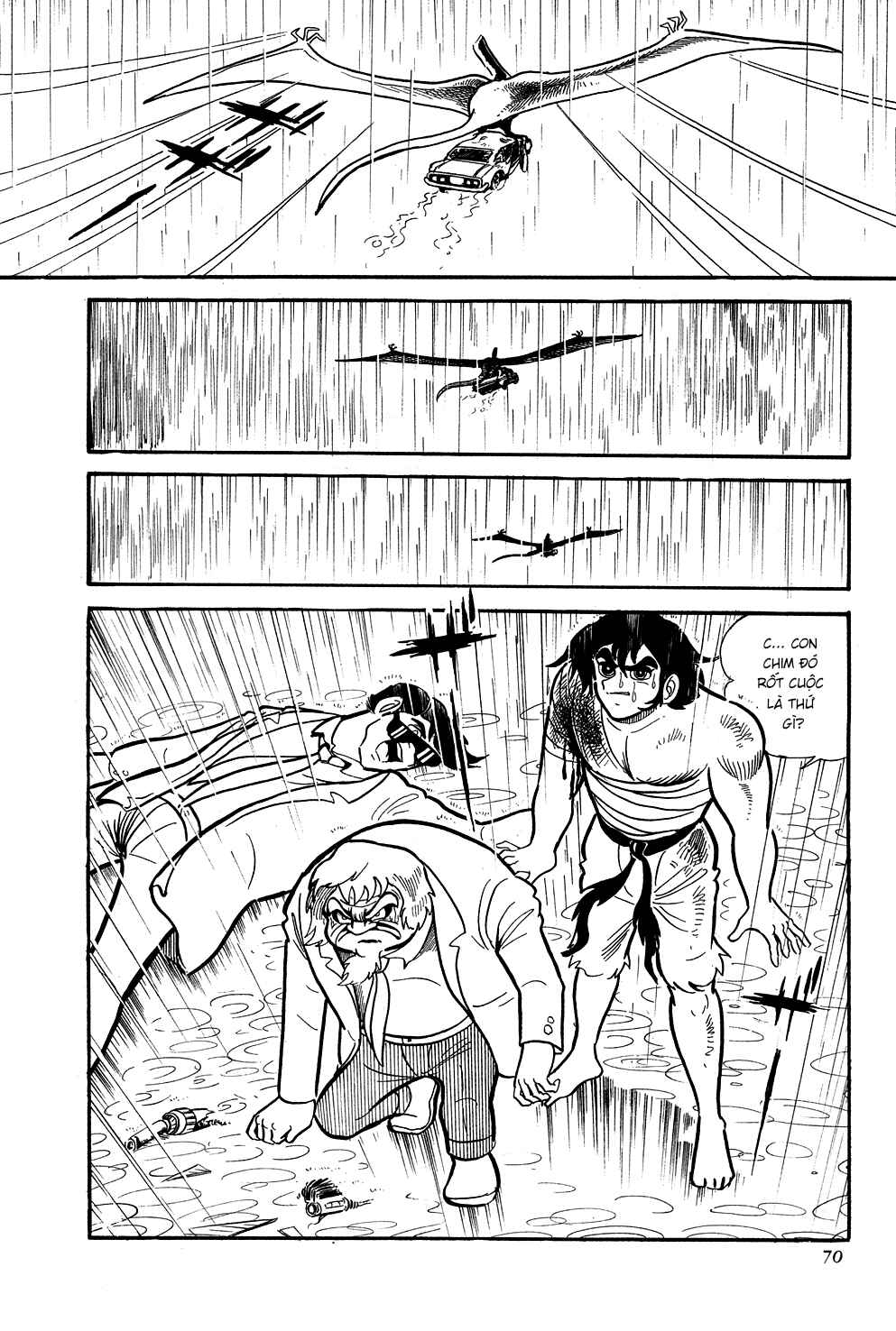 Getter Robo Chapter 1 - Page 43