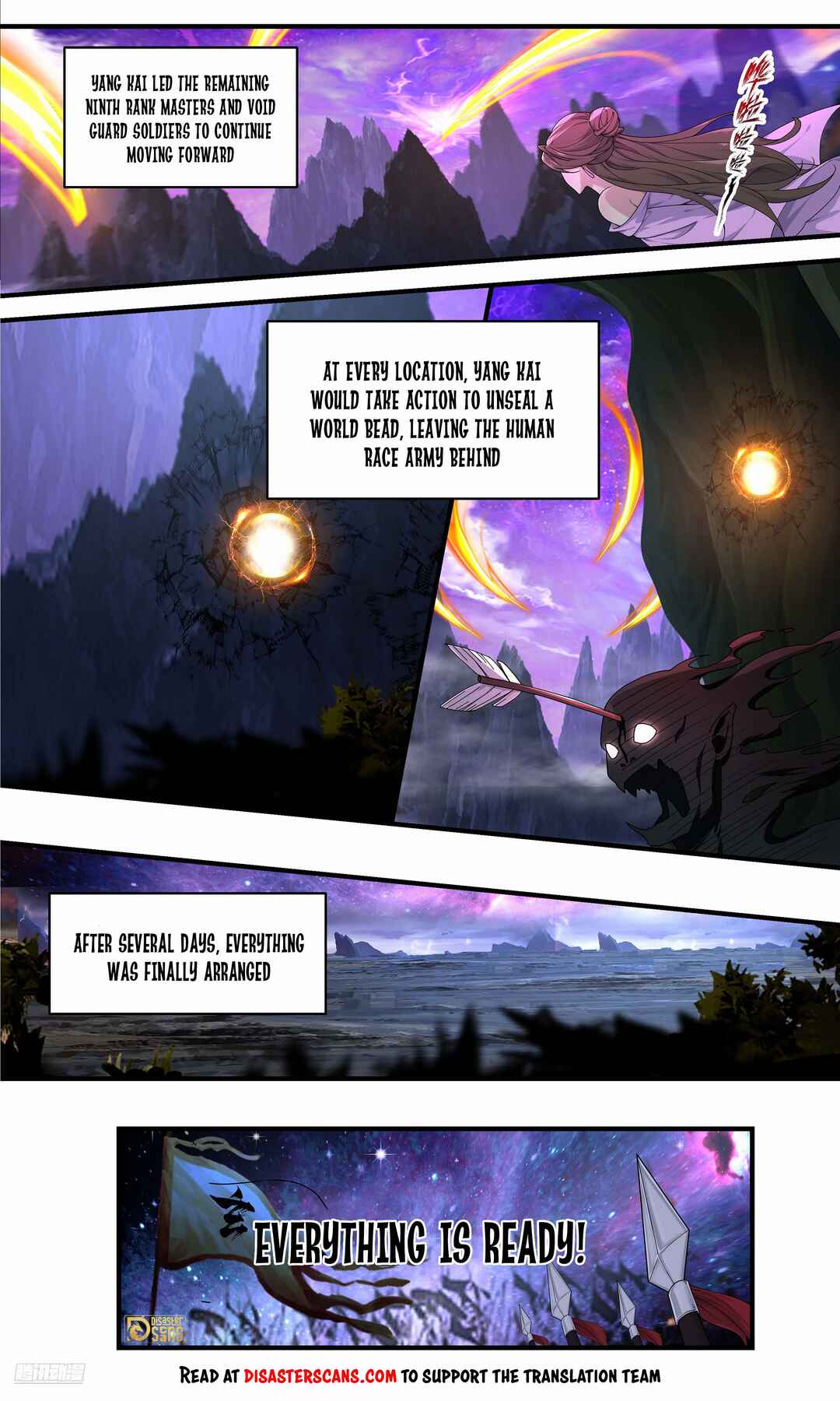 Wǔ Liàn Diānfēng Chapter 3722 - Page 7