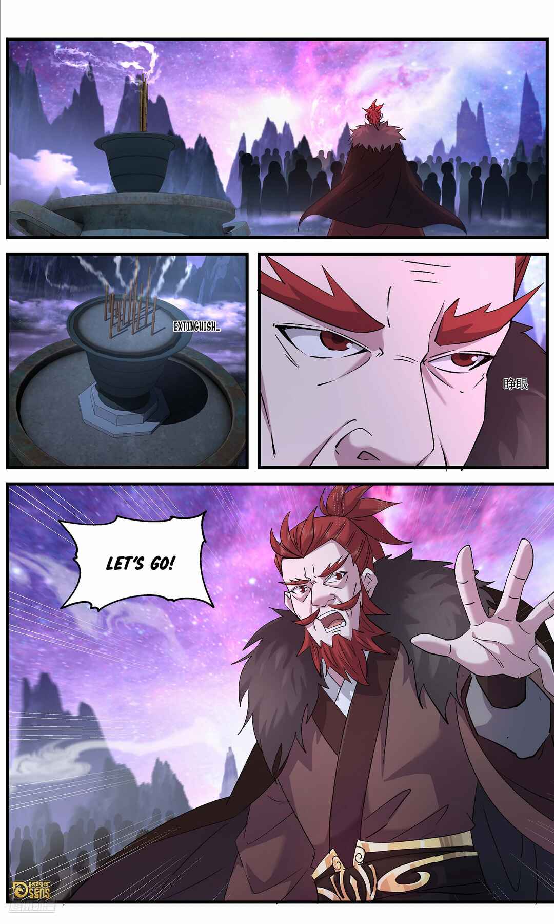 Wǔ Liàn Diānfēng Chapter 3722 - Page 8
