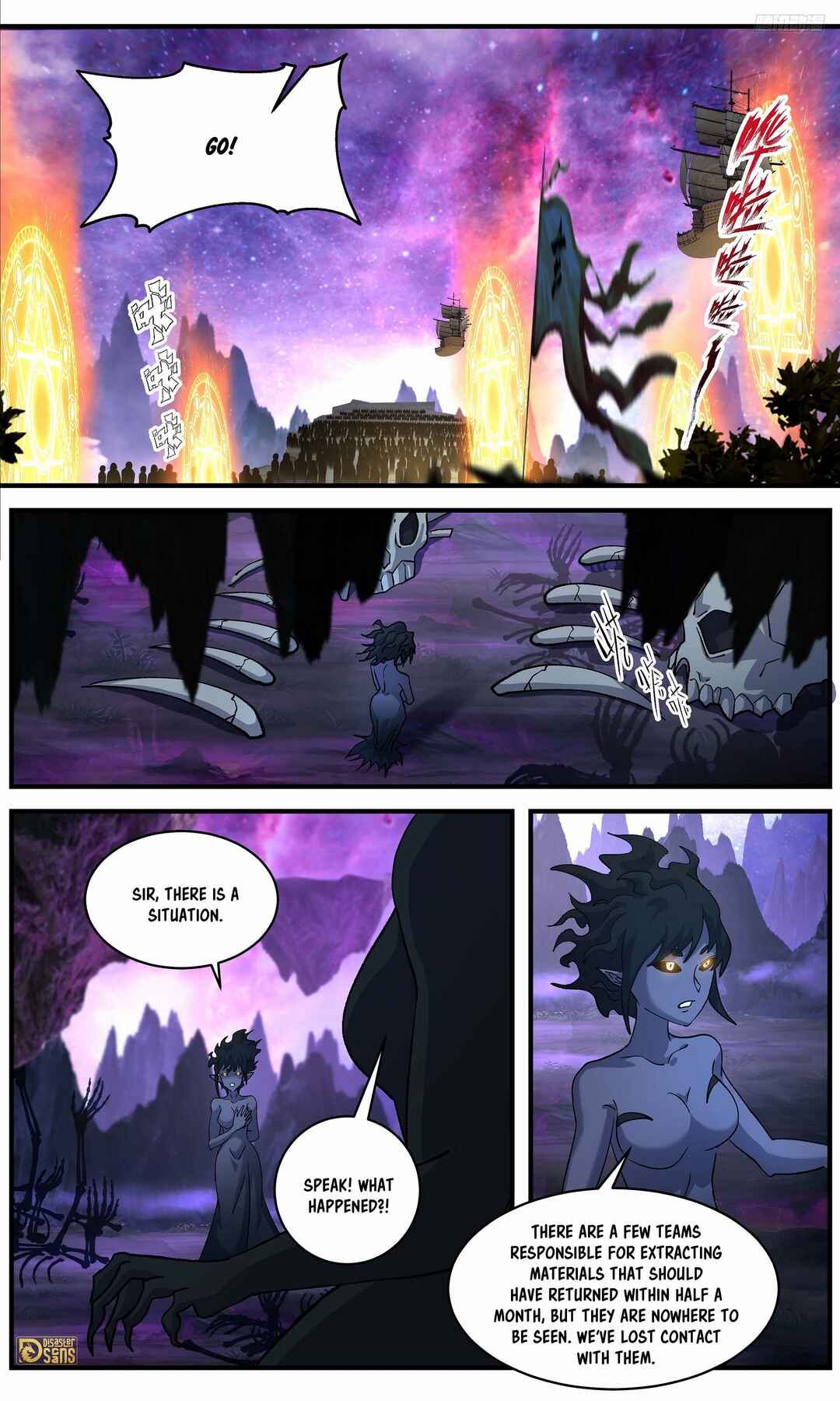 Wǔ Liàn Diānfēng Chapter 3722 - Page 9