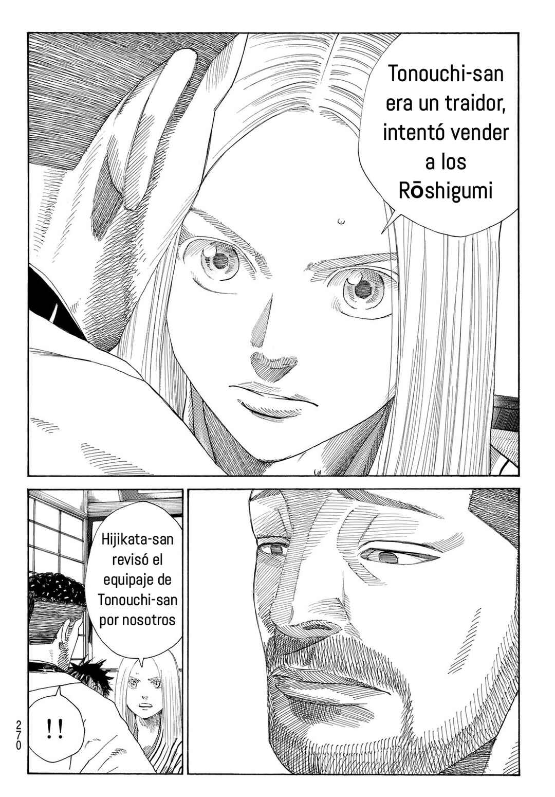 The Blue Wolves of Mibu Chapter 7 - Page 7