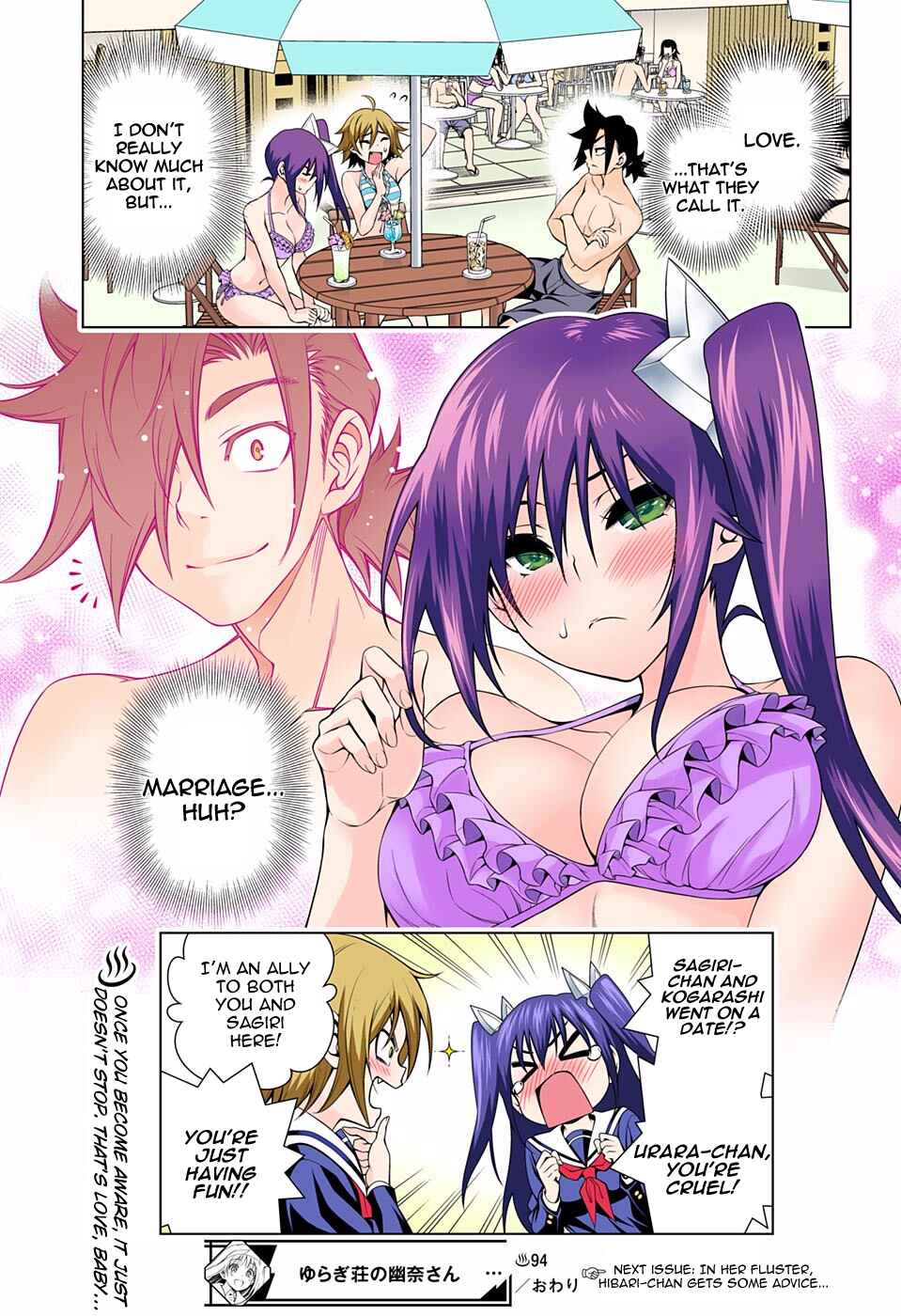 Yuragi-sou no Yuuna-san (Official Colored) Chapter 94 - Page 19